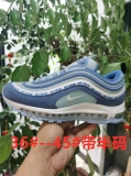 2023.7 Nike Air Max 97 AAA Men And Women Shoes-BBW (75)