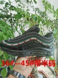 2023.7 Nike Air Max 97 AAA Men And Women Shoes-BBW (81)