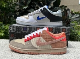 2023.8 Authentic quality CLOT x Nike SB Dunk Low “What The？”Men And Women Shoes -ZL(104)