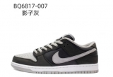 2023.10 Super Max Perfect Nike SB Dunk Low Men And Women ShoesBQ6817-007-LJR (140)
