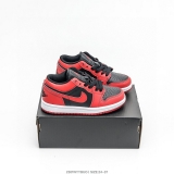 2023.12 Air Jordan 1 Kid shoes AAA -FX160 (94)