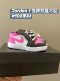 2023.12 Air Jordan 1 Kid shoes AAA -FX180 (181)