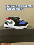 2023.12 Air Jordan 1 Kid shoes AAA -FX180 (193)