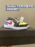 2023.12 Air Jordan 1 Kid shoes AAA -FX180 (188)