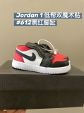 2023.12 Air Jordan 1 Kid shoes AAA -FX180 (186)
