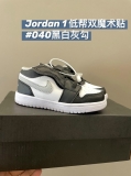 2023.12 Air Jordan 1 Kid shoes AAA -FX180 (184)