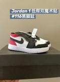 2023.12 Air Jordan 1 Kid shoes AAA -FX180 (192)