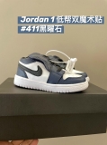 2023.12 Air Jordan 1 Kid shoes AAA -FX180 (178)