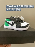 2023.12 Air Jordan 1 Kid shoes AAA -FX180 (174)