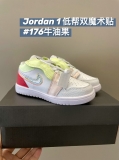 2023.12 Air Jordan 1 Kid shoes AAA -FX180 (176)