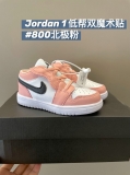 2023.12 Air Jordan 1 Kid shoes AAA -FX180 (187)
