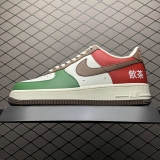 2023.3 Super Max Perfect Nike Air Force 1 Men And Women Shoes -JB (122)